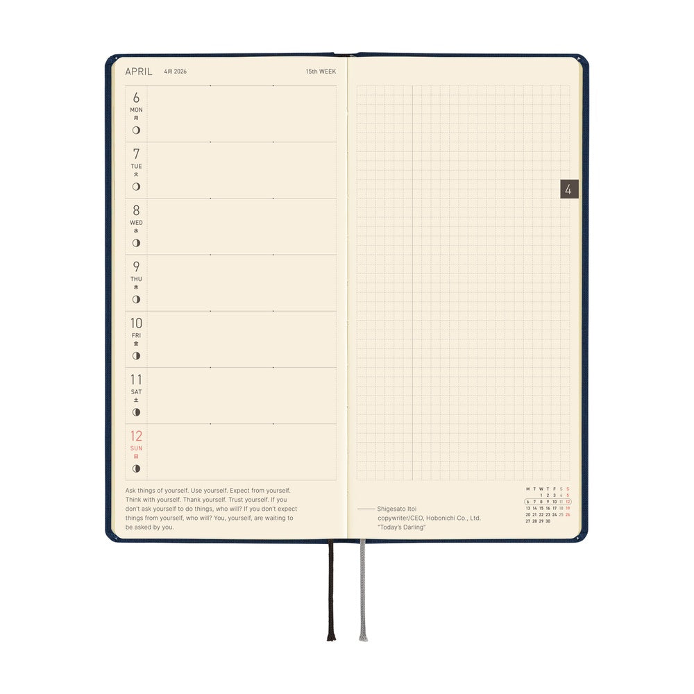 Hobonichi Weeks Mega English Tall & SlimColours- Cosmo Blue