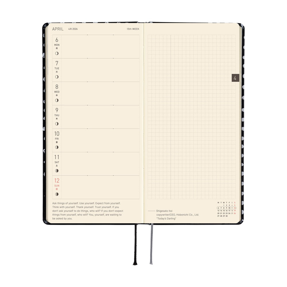 Hobonichi Weeks English Tall & Slim Makato Matsubayashi- Dot