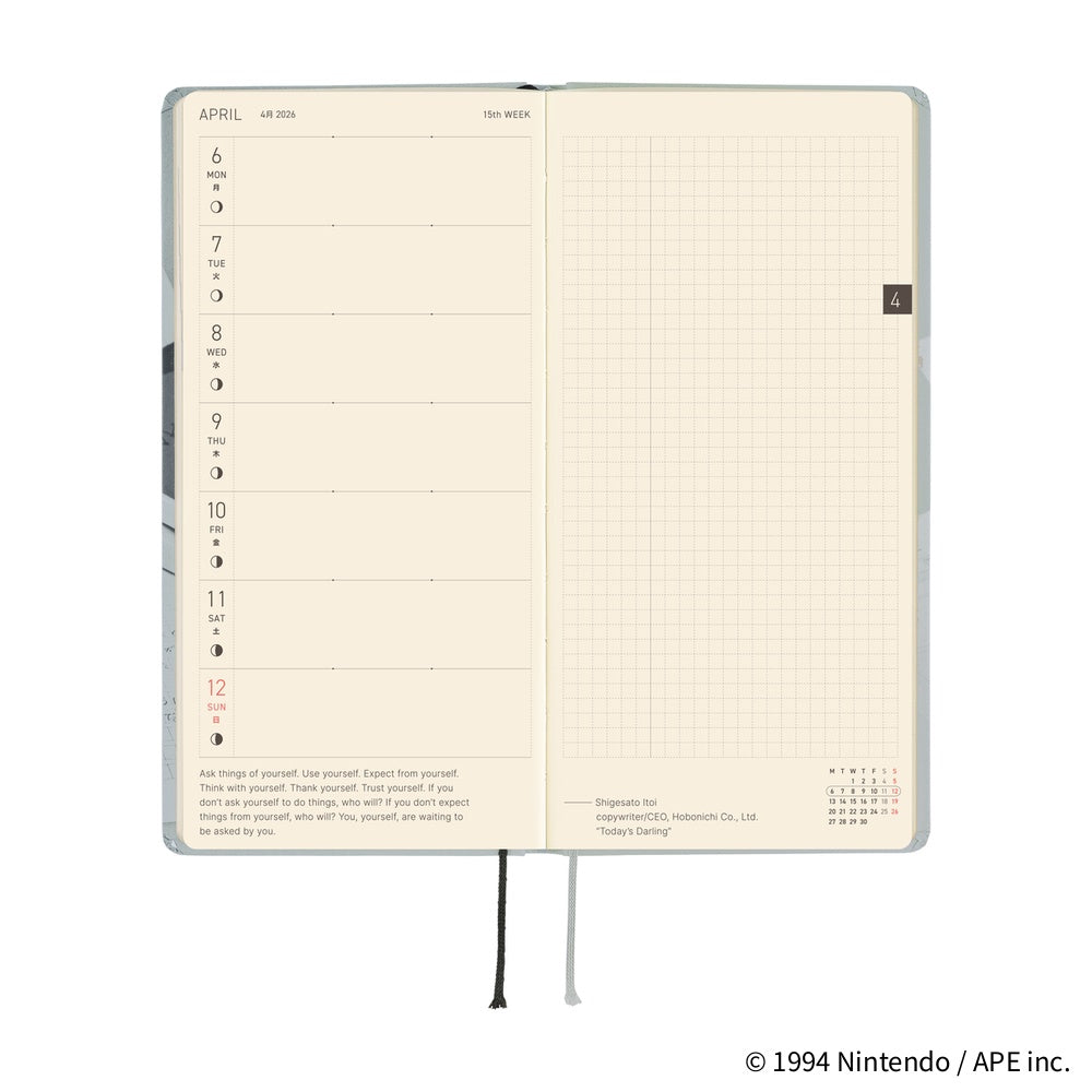 Hobonichi Weeks English Tall &amp; Slim- The Secret of MOTHER 2