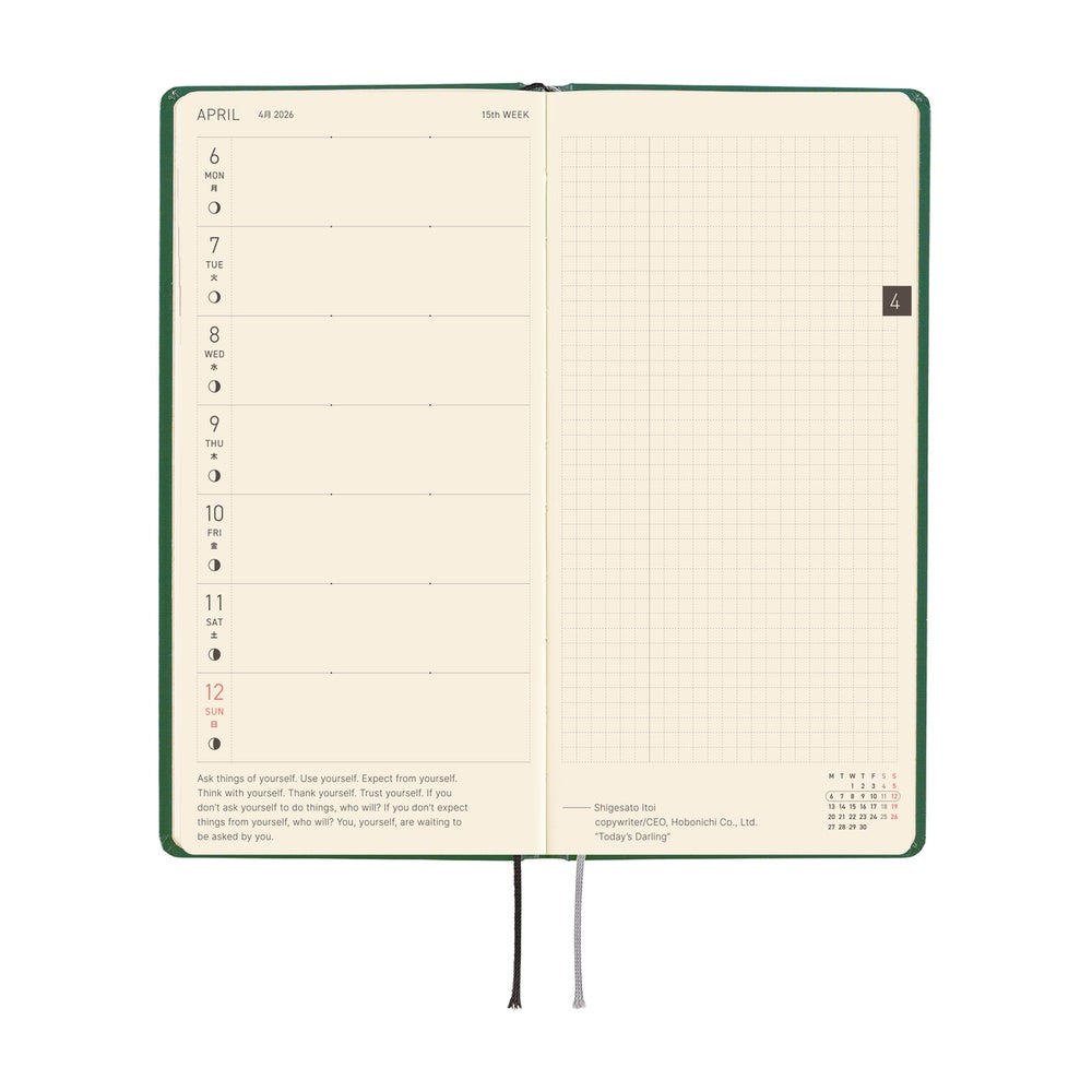 Hobonichi Weeks English Tall & Slim Iyo Okumi- A Story About Me