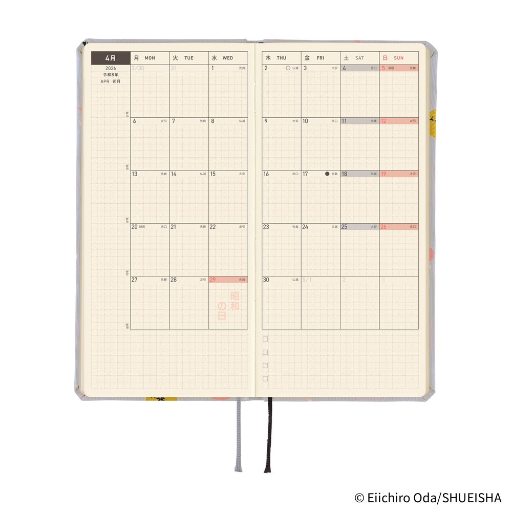 Hobonichi ONE PIECE magazine Hiriluk’s Cherry Blossoms Weeks Hardcover Book