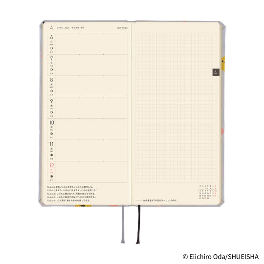 Hobonichi ONE PIECE magazine Hiriluk’s Cherry Blossoms Weeks Hardcover Book
