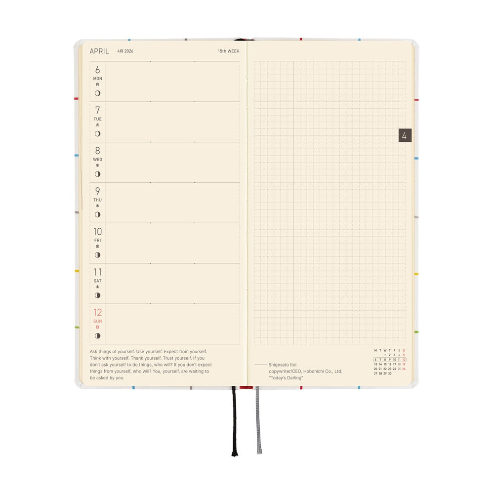 Hobonichi Weeks English Tall & Slim 100% Orange- Squirrel’s Moving Day