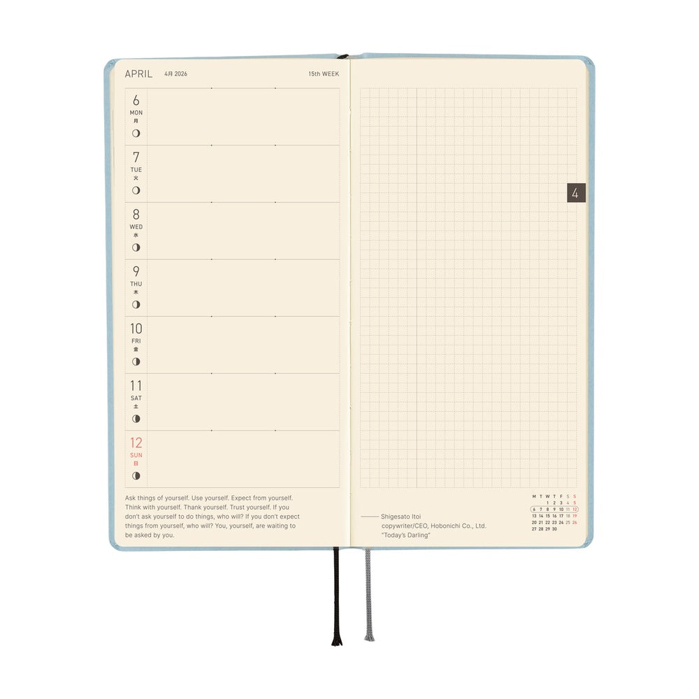 Hobonichi Weeks English Tall & Slim Paper Series- Sky