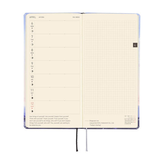 Hobonichi Weeks English Tall & Slim Kyohei Sakaguchi- En Route to Kumamoto Port at Dawn