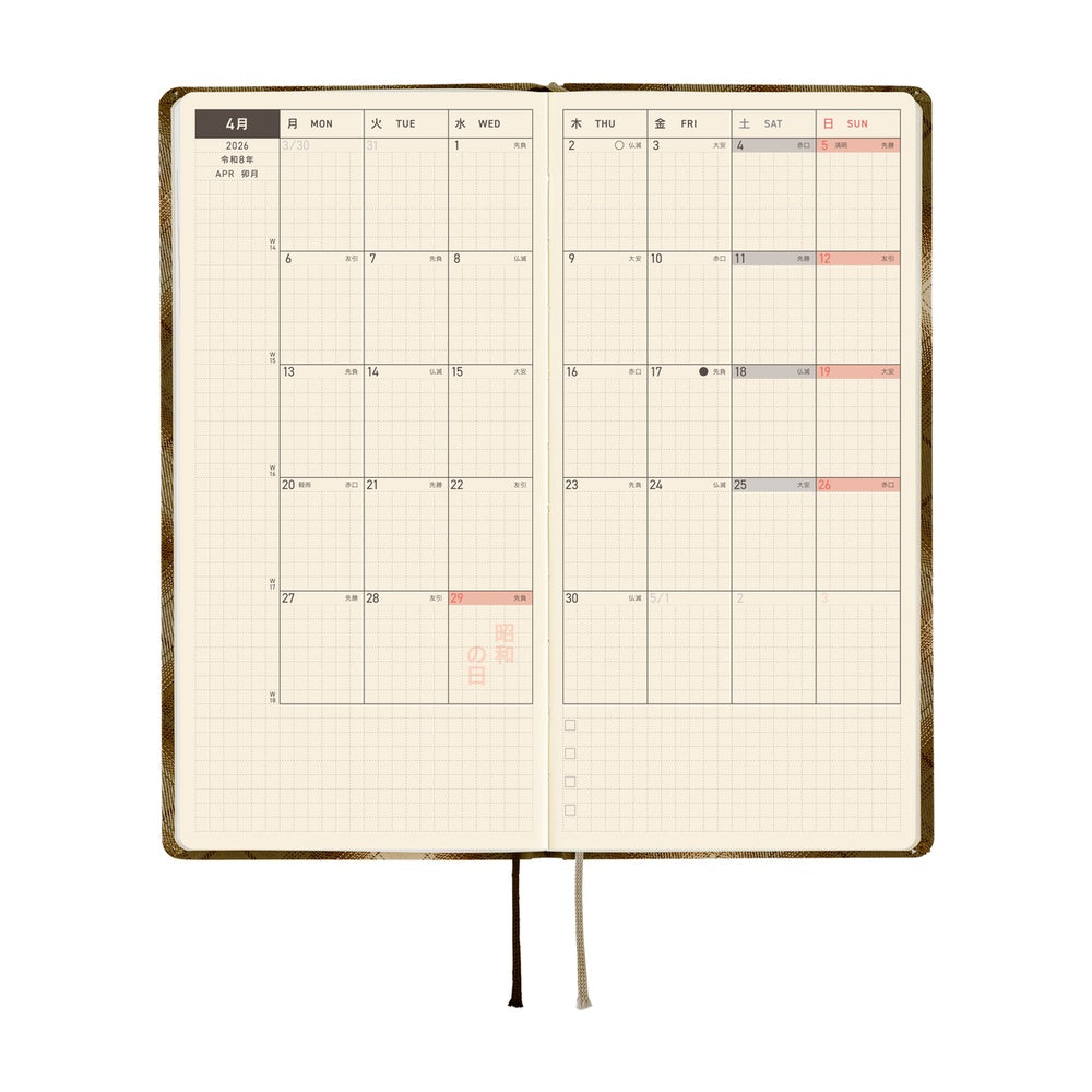 Hobonichi Weeks Tall &amp; Slim April Start- Shirt Fabric Foggy Plaid