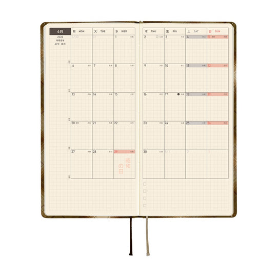 Hobonichi Weeks Tall &amp; Slim April Start- Shirt Fabric Foggy Plaid