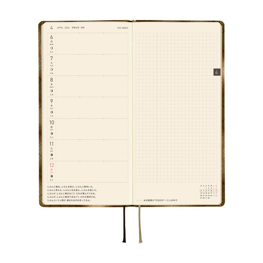 Hobonichi Weeks Tall &amp; Slim April Start- Shirt Fabric Foggy Plaid