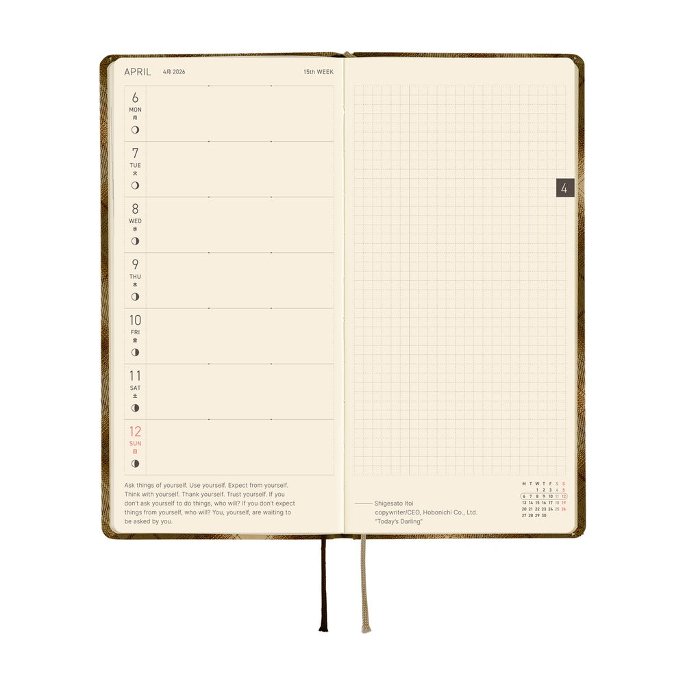 Hobonichi Weeks English Tall & Slim Shirt Fabric- Foggy Plaid