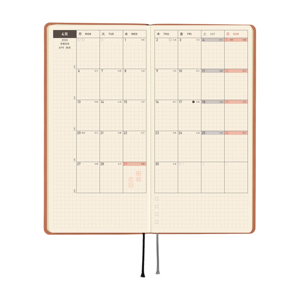 Hobonichi Weeks Tall &amp; Slim April Start- Milk Cocoa