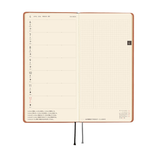 Hobonichi Weeks Tall &amp; Slim April Start- Milk Cocoa