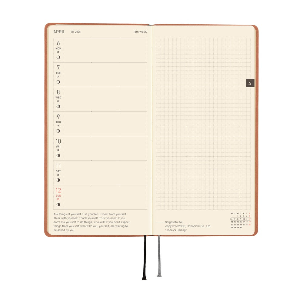 Hobonichi Weeks English Tall & Slim Smooth- Milk Cocoa
