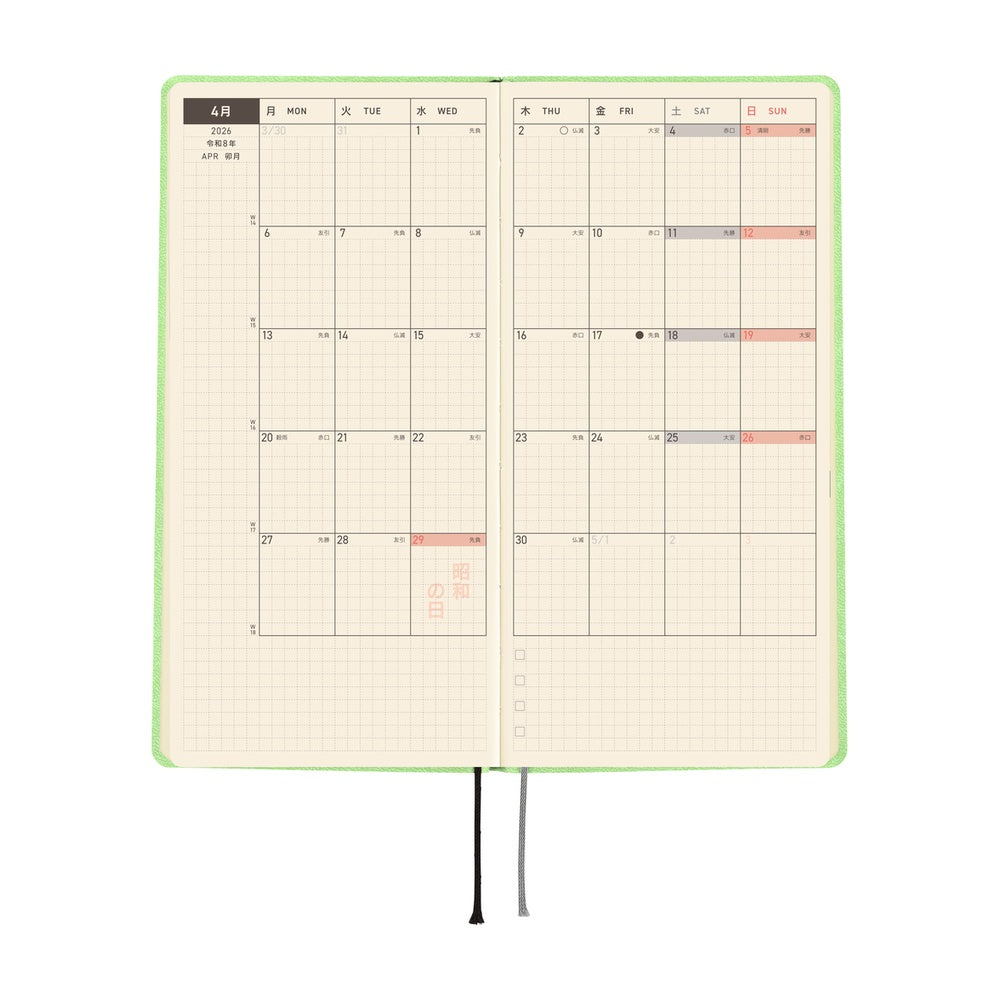 Hobonichi Weeks Tall &amp; Slim April Start- Melon Sorbet