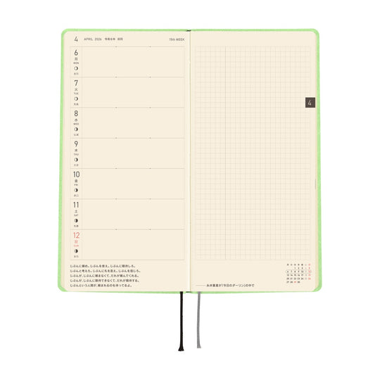 Hobonichi Weeks Tall &amp; Slim April Start- Melon Sorbet