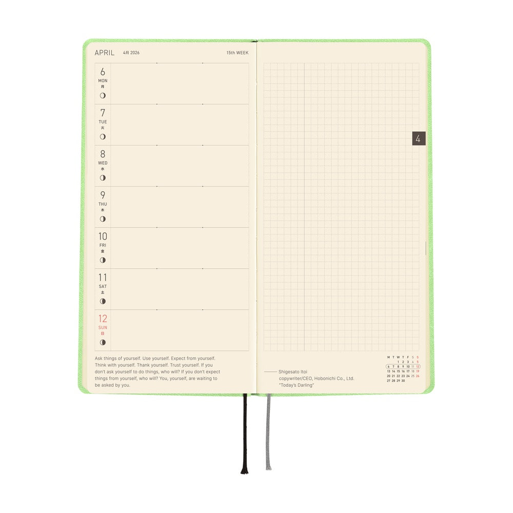Hobonichi Weeks English Tall & Slim  Smooth- Melon Sorbet
