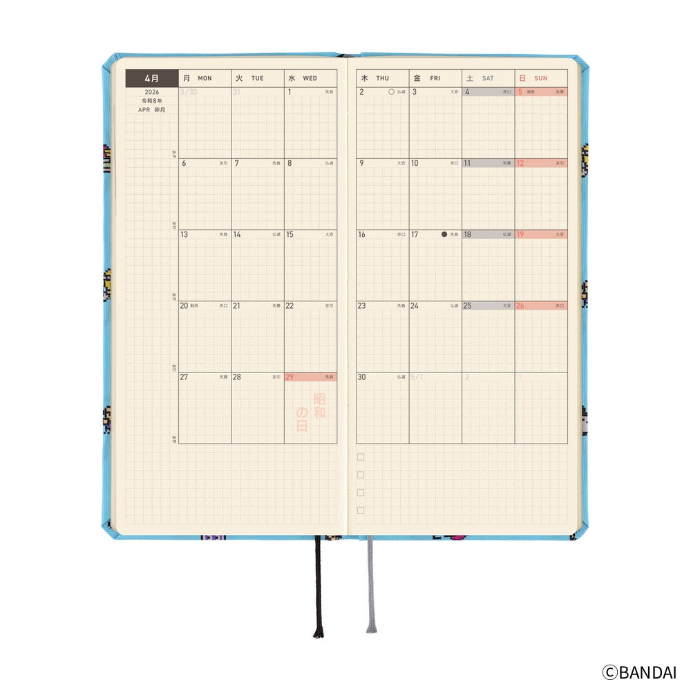 Hobonichi Weeks Tall &amp; Slim Colours April Start- Tamagotchi