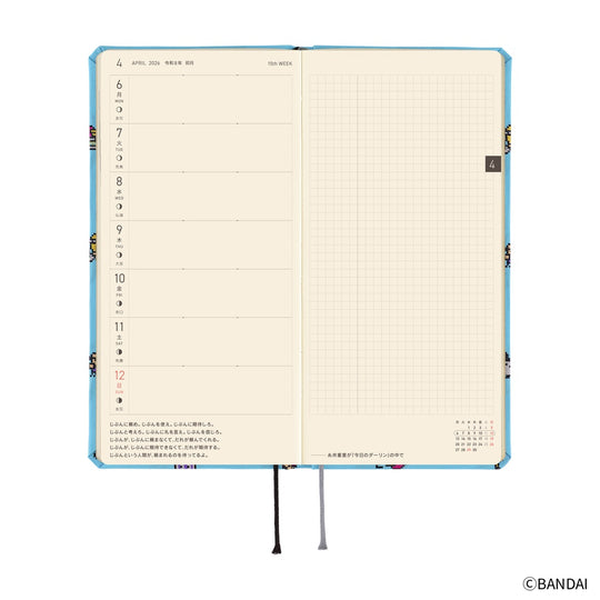 Hobonichi Weeks Tall &amp; Slim Colours April Start- Tamagotchi