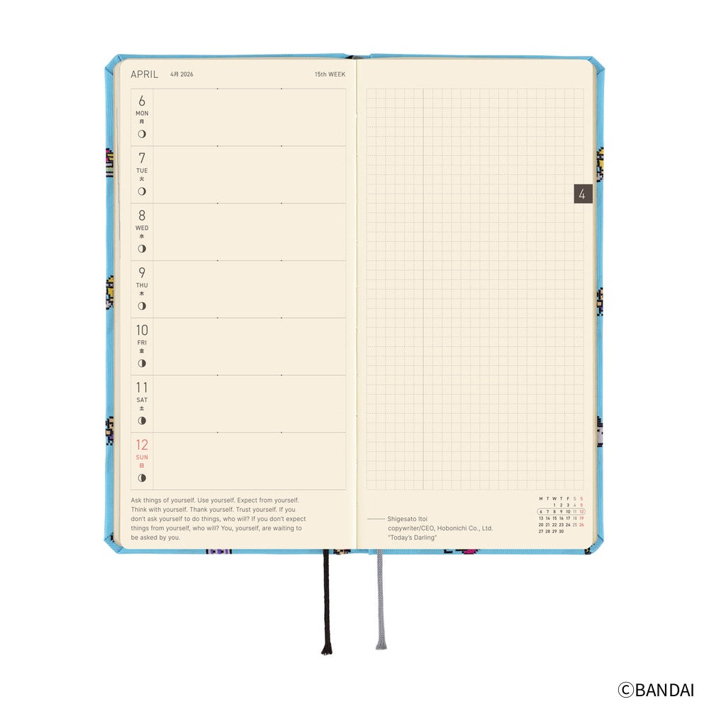 Hobonichi Weeks English Tall & Slim Tamagotchi- Our Tamagotchi