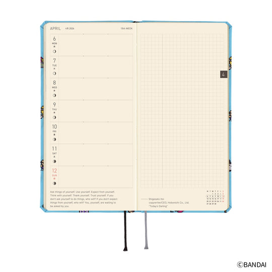 Hobonichi Weeks English Tall & Slim Tamagotchi- Our Tamagotchi