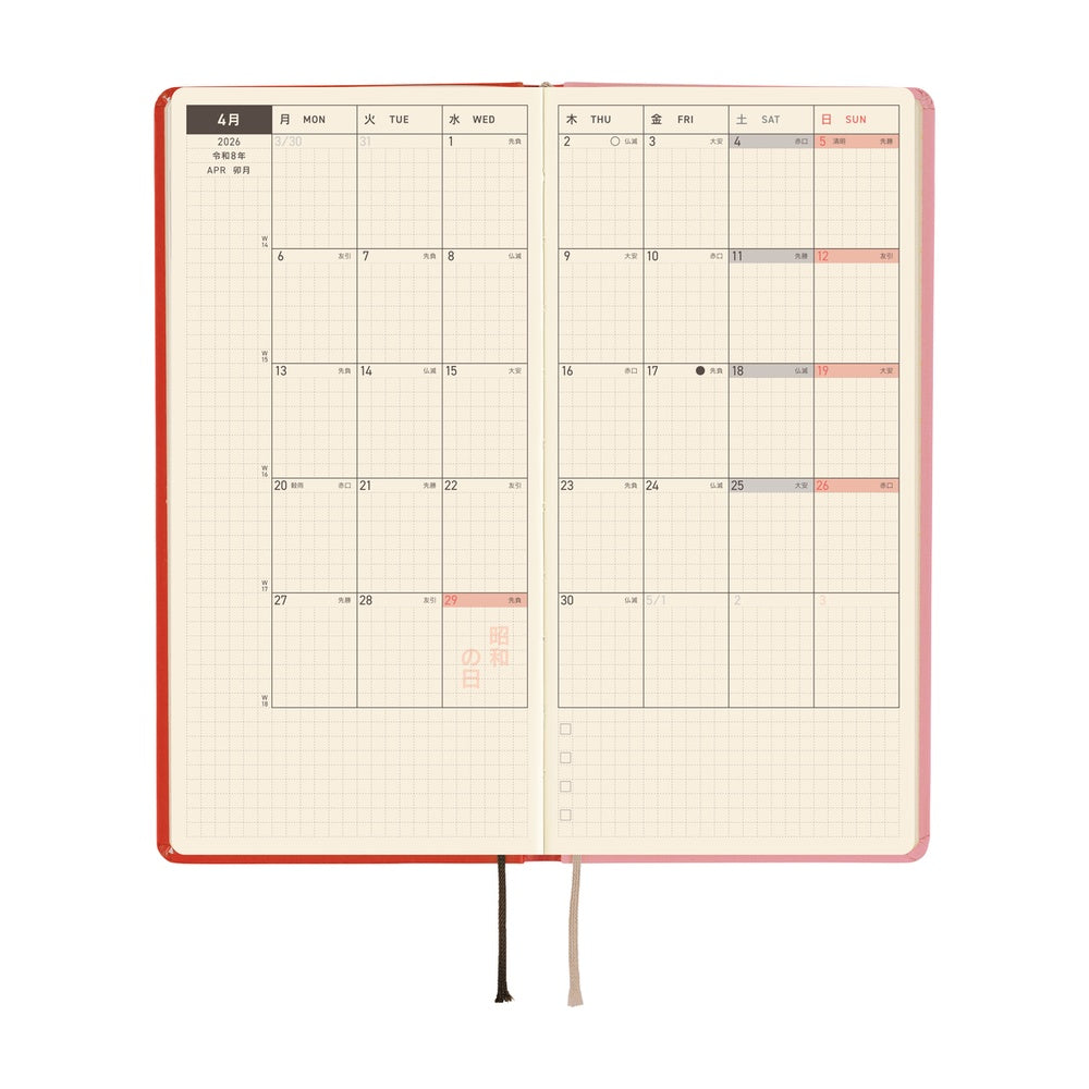 Hobonichi Weeks Tall &amp; Slim April Start- Tolight A Bright Year