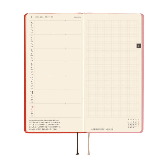 Hobonichi Weeks Tall &amp; Slim April Start- Tolight A Bright Year