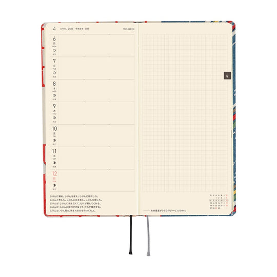 Hobonichi Weeks Tall &amp; Slim Unsodo Bijutsukai (Blue Pigeons)