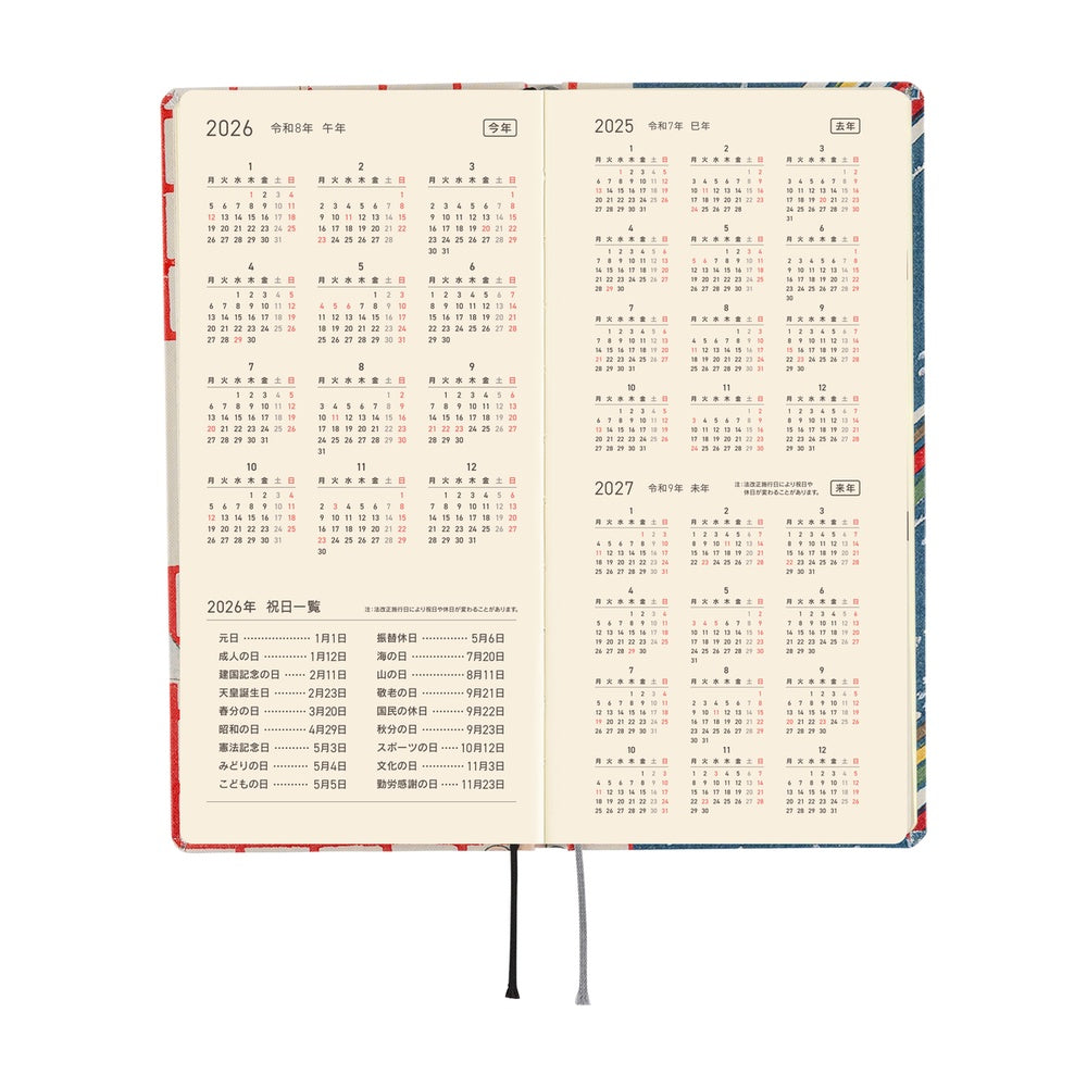 Hobonichi Weeks Tall &amp; Slim Unsodo Bijutsukai (Blue Pigeons)