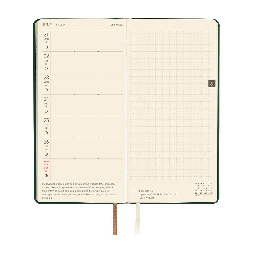 Hobonichi  |  Leather Forest Green