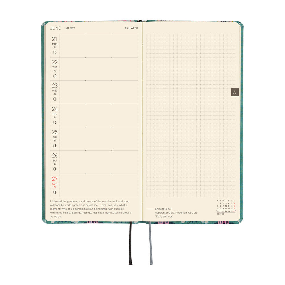 Hobonichi  |  Yumi Kitagishi White Cat Wallpaper Weeks