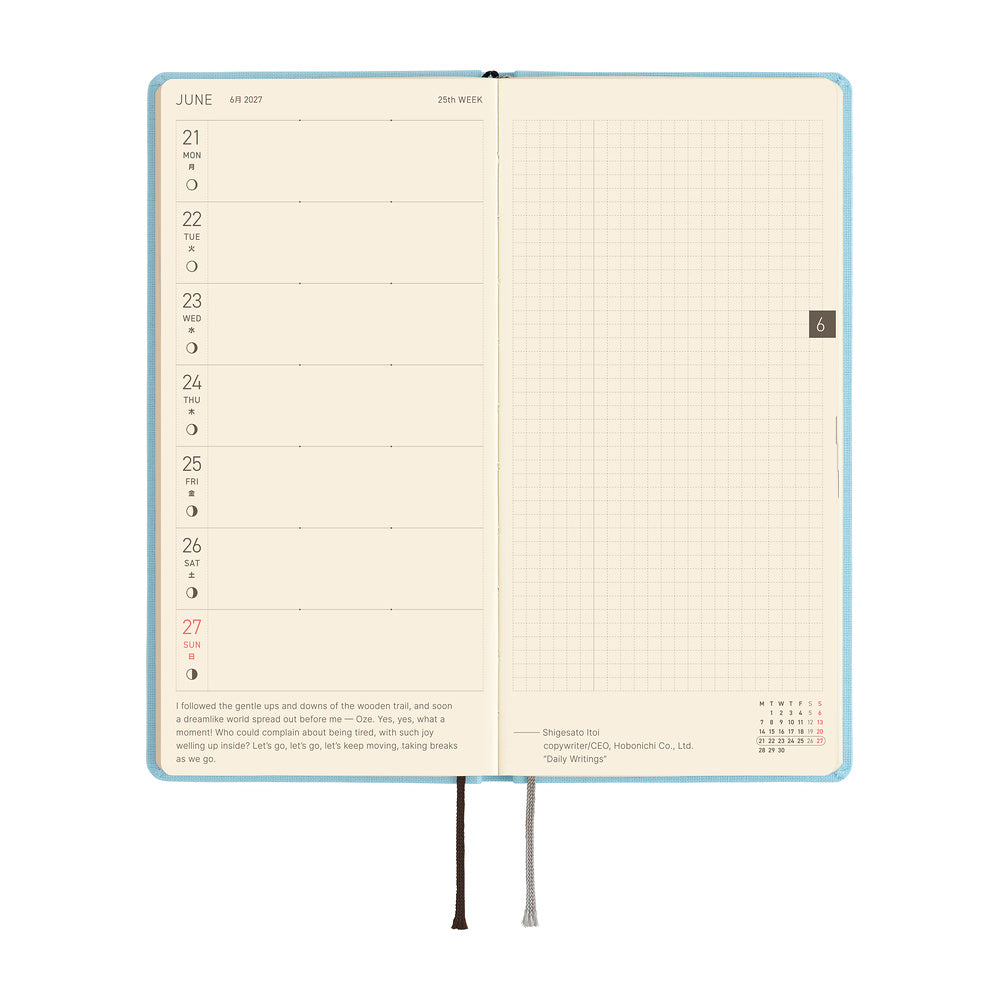 Hobonichi  |  Colours Sea Glass MEGA