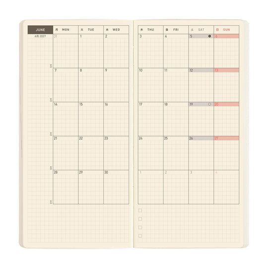 Hobonichi  |  Sneaker Lime Green MEGA