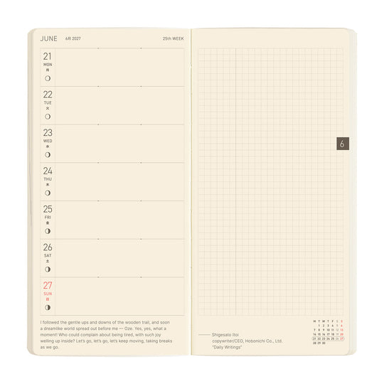 Hobonichi  |  Sneaker Lime Green MEGA
