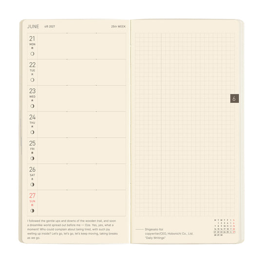 Hobonichi  |  Sneaker Mandarin Orange MEGA