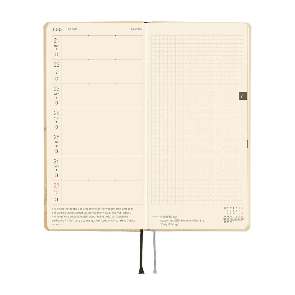 Hobonichi  | Akiko Miyakoshi Once, in Spring