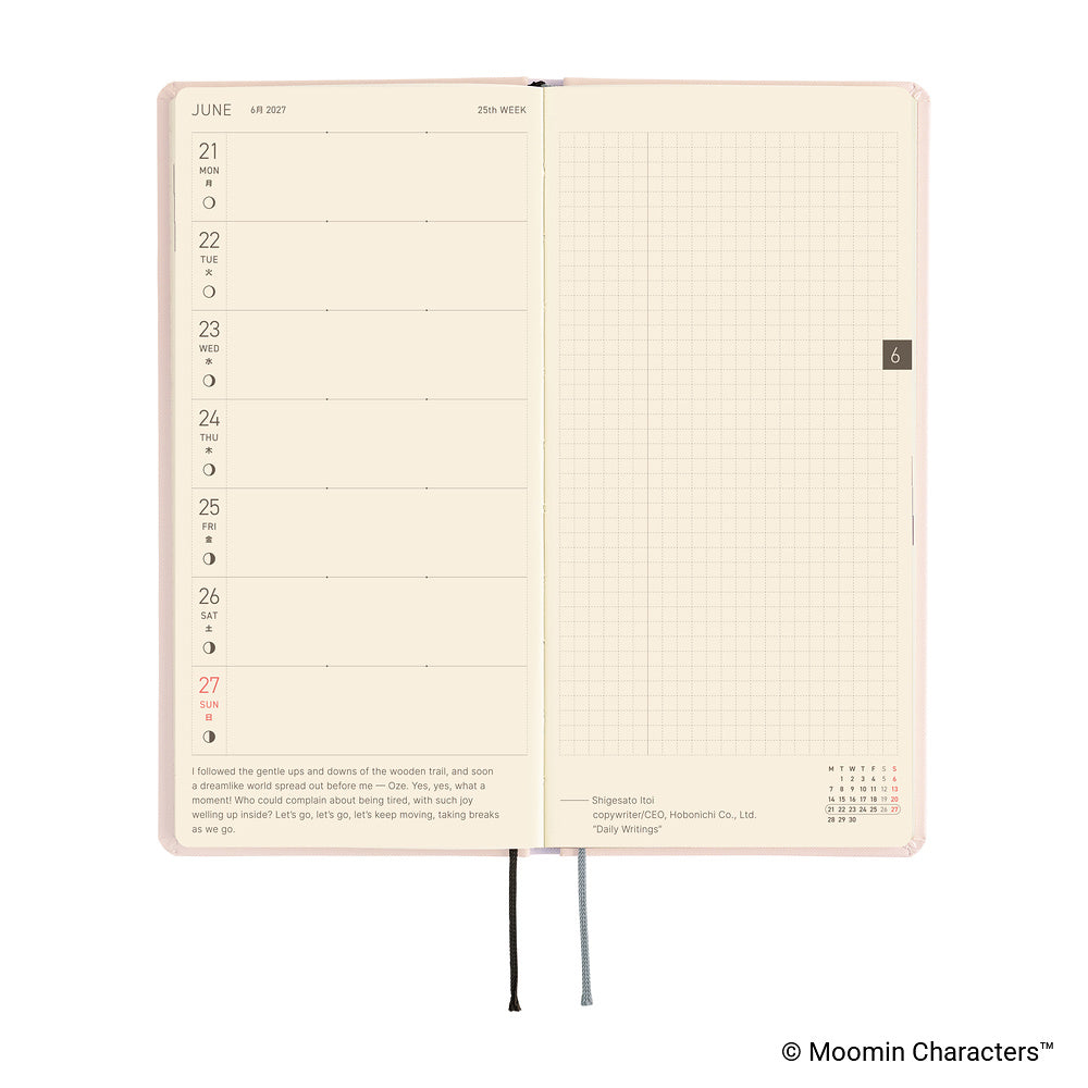 Hobonichi  |  Moomin At the Table
