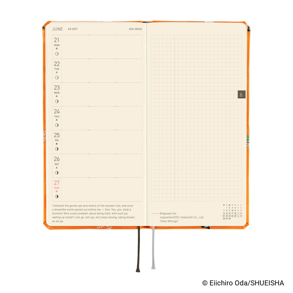 Pre-order Hobonichi  | ONE PIECE magazine Very Very Merry!