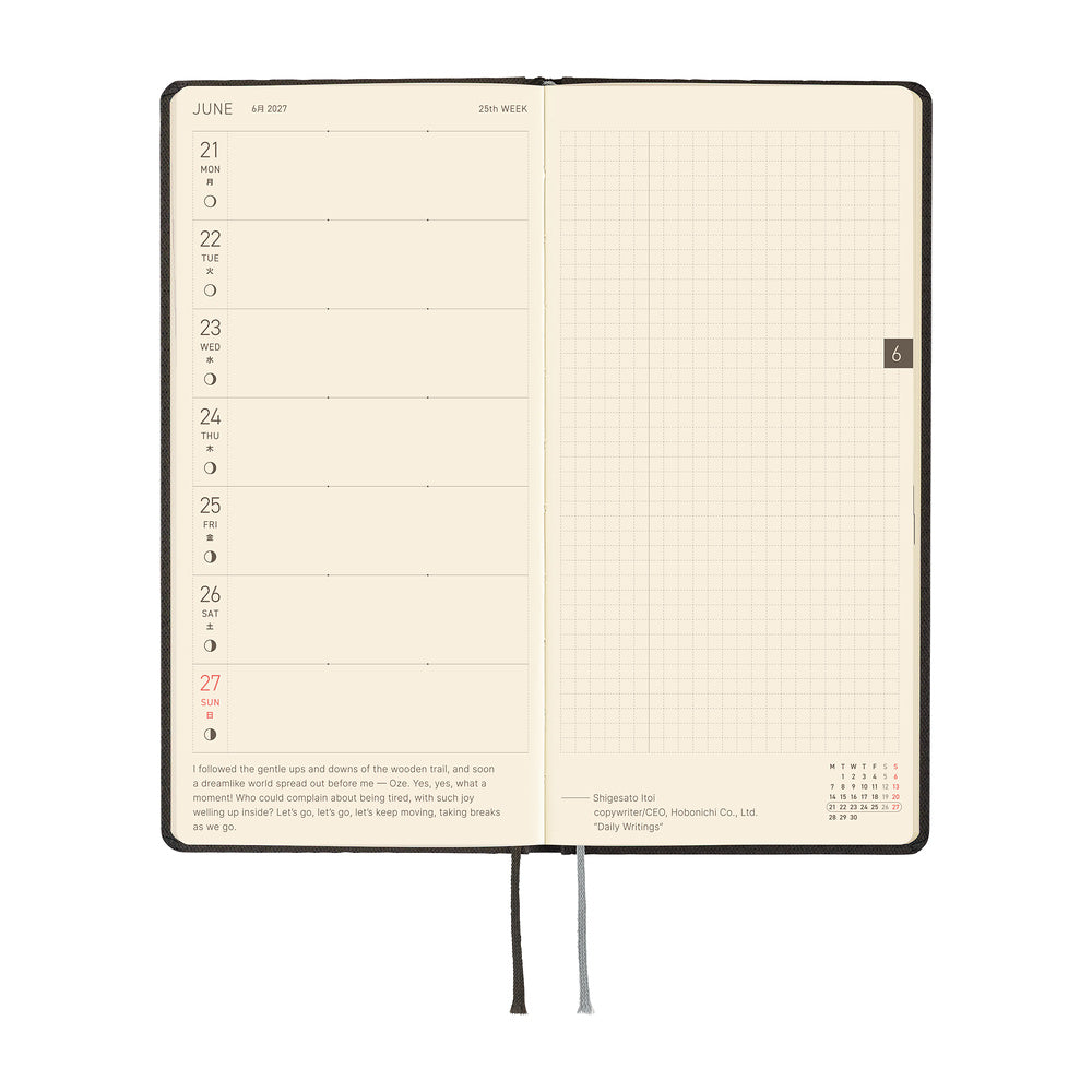 Hobonichi  |  Paper Series Black Argyle