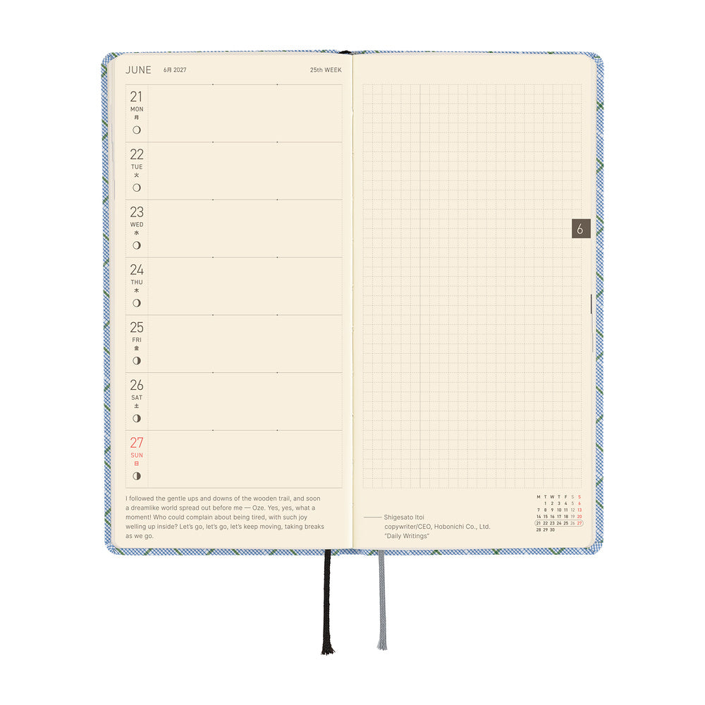 Hobonichi  |  Shirt Fabric Graph Plaid