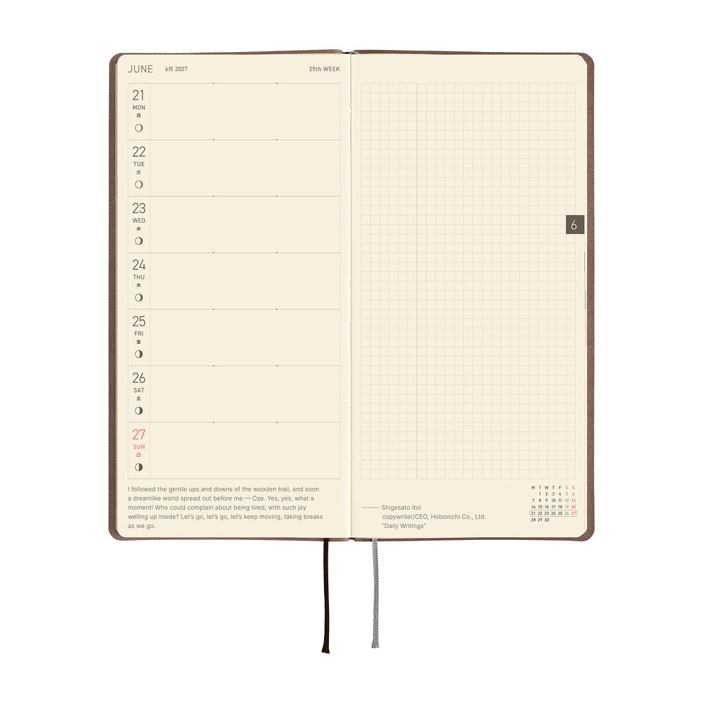 Hobonichi  |  Smooth Café au Lait