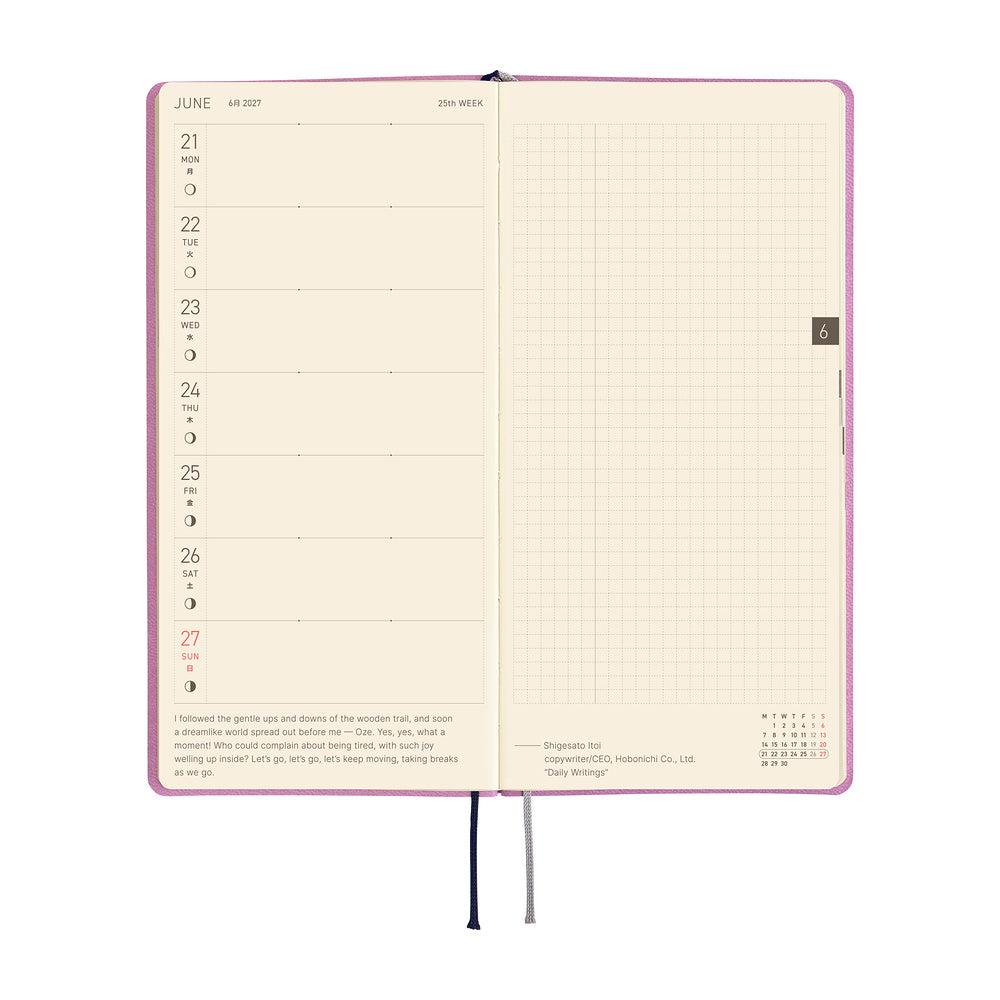 Hobonichi  |  Smooth Lavender Milk