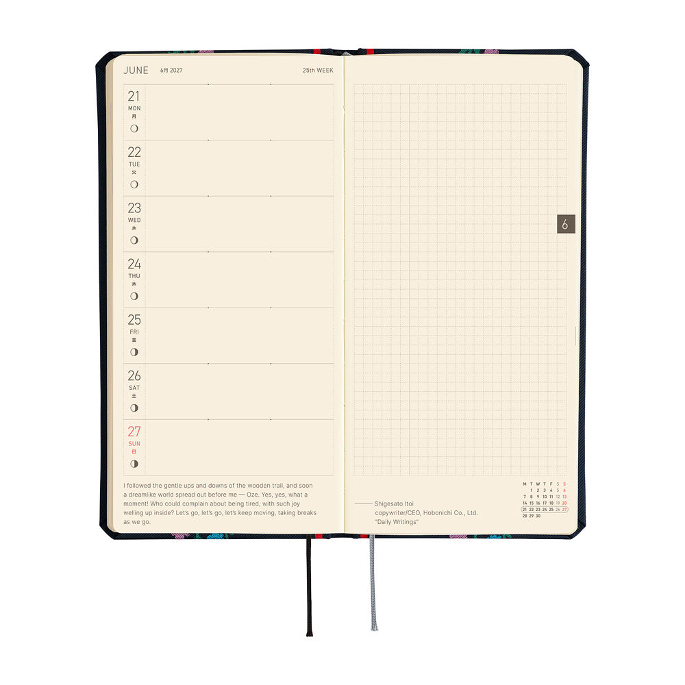 Hobonichi  |. Yoshie Watanabe Petit Bloom