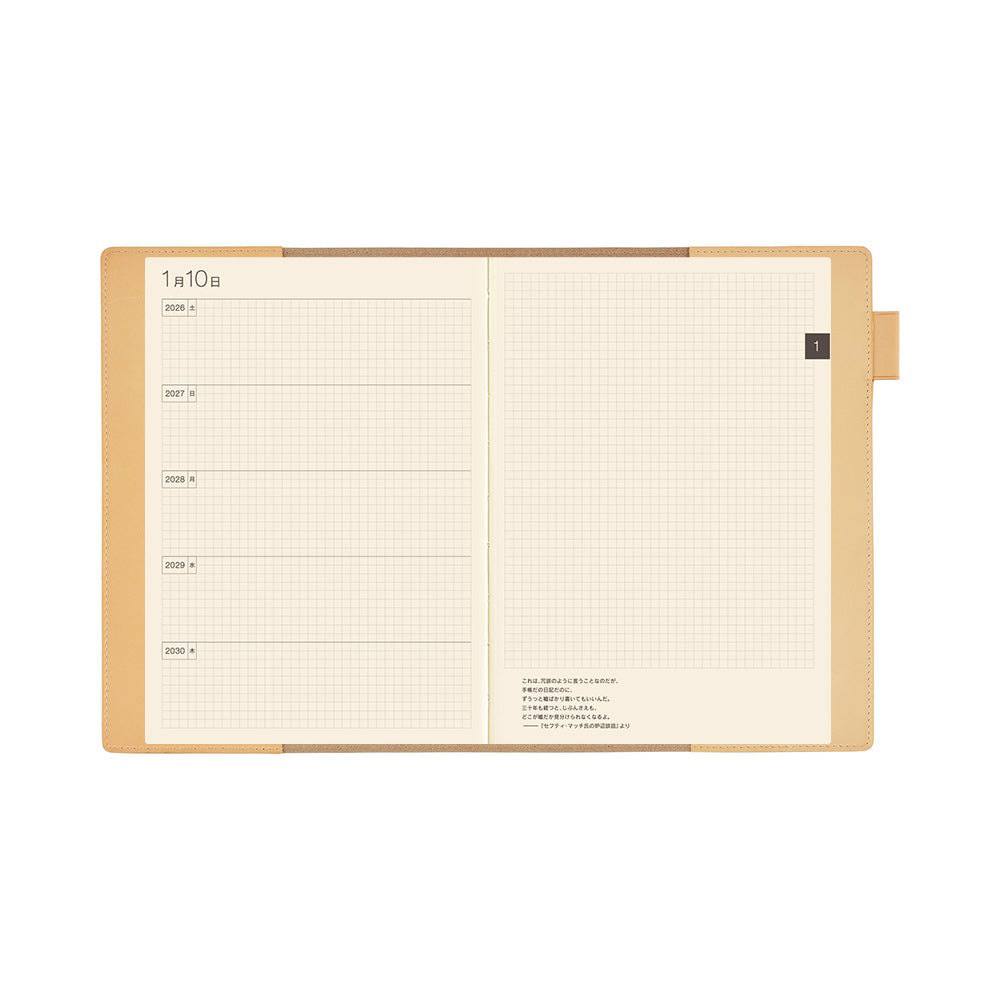 Hobonichi |   5-Year Techo LargeLeather Cover Natural A5