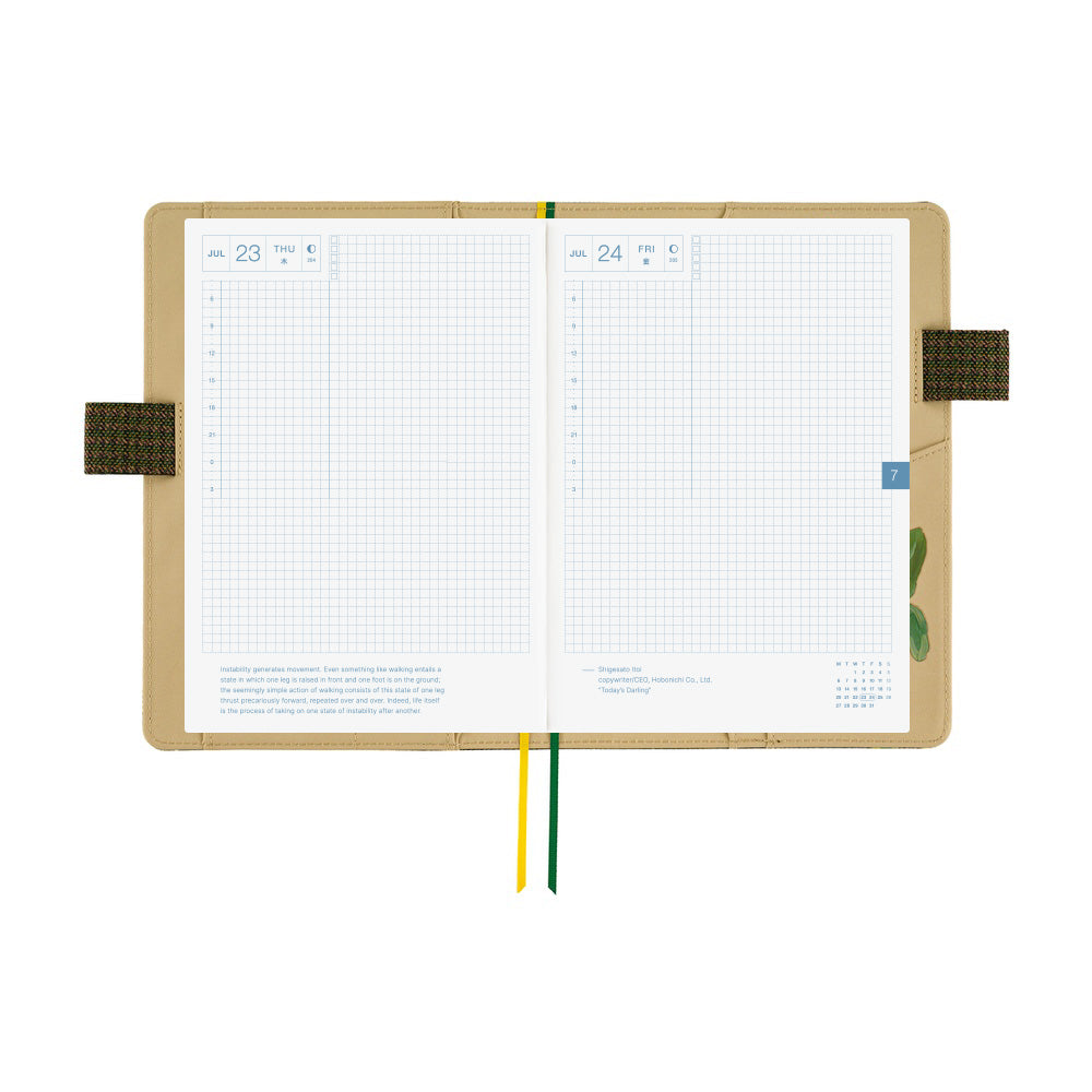 Hobonichi A5 Cover Tonight- Garden of Botany