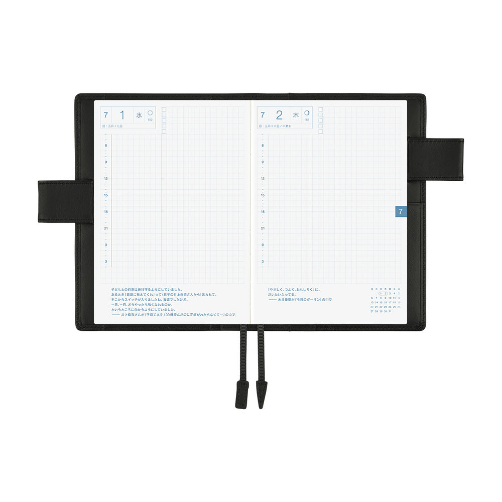 Hobonichi  |  TS Basic  Black A6