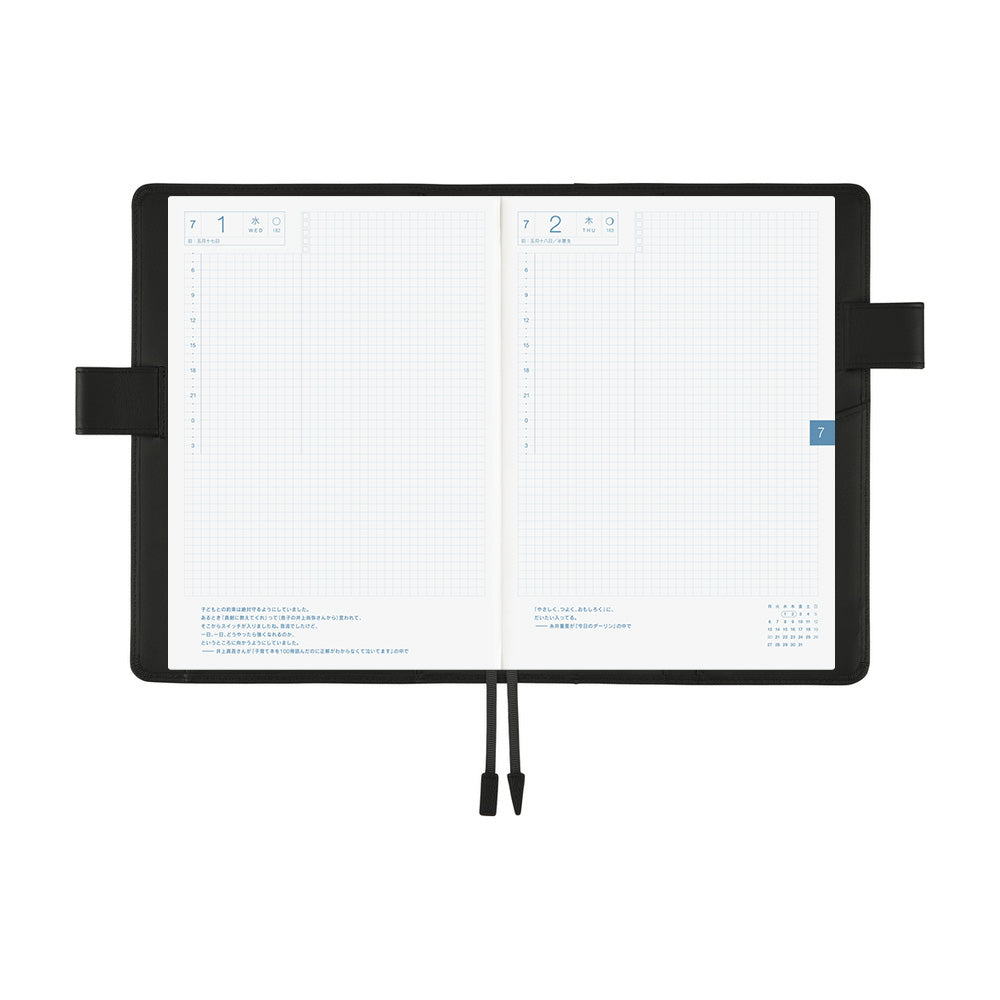 Hobonichi  | Leather Techo Cover TS Basic - Black